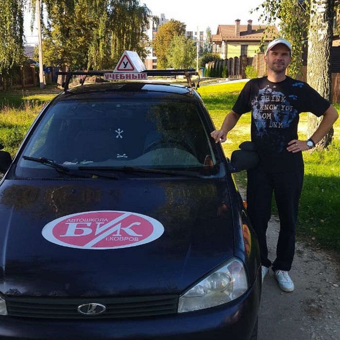 Иванов Дмитрий